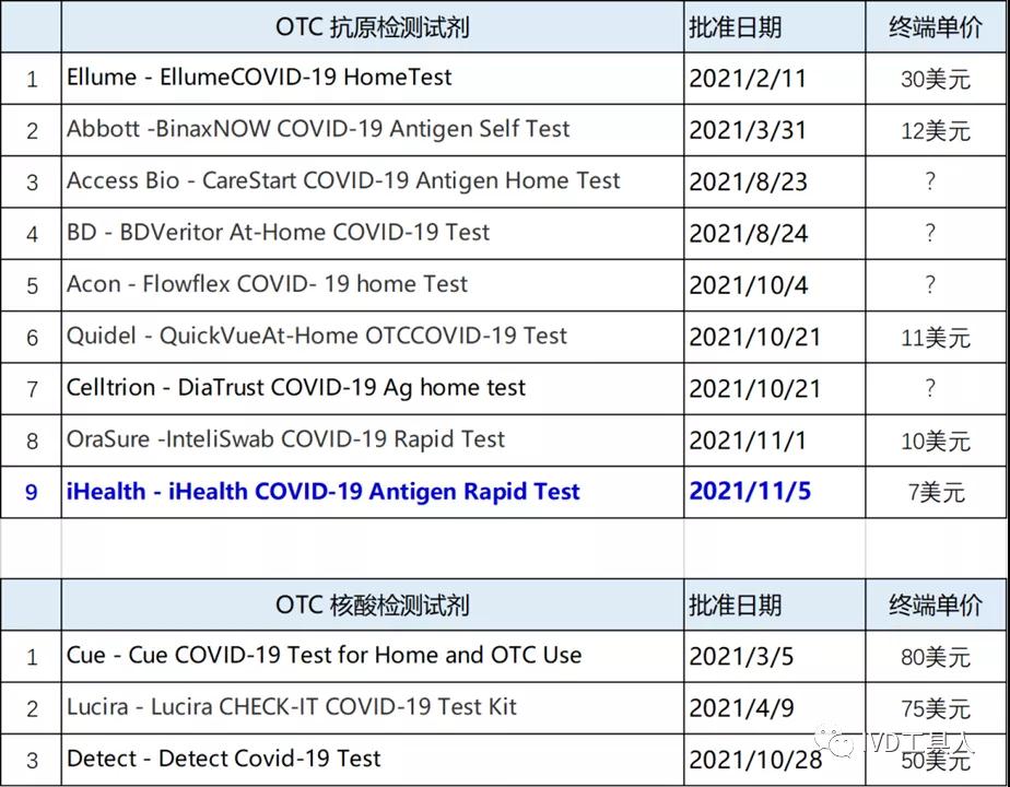 微信图片_20211109084607.jpg