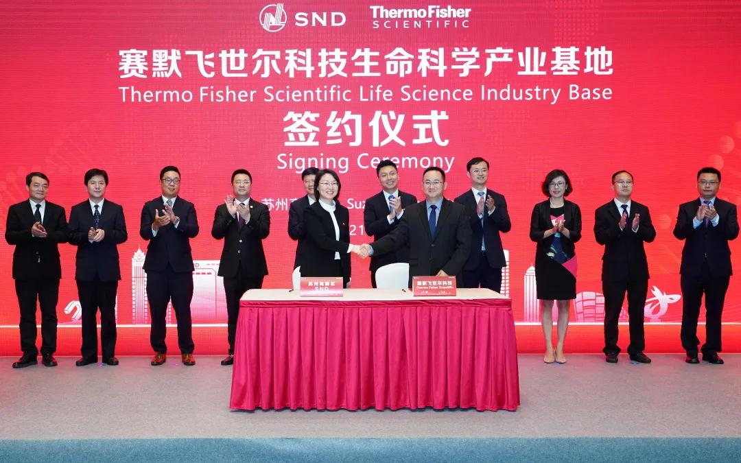 投资5000万美元！赛默飞宣布在苏州打造生命科学产业基地