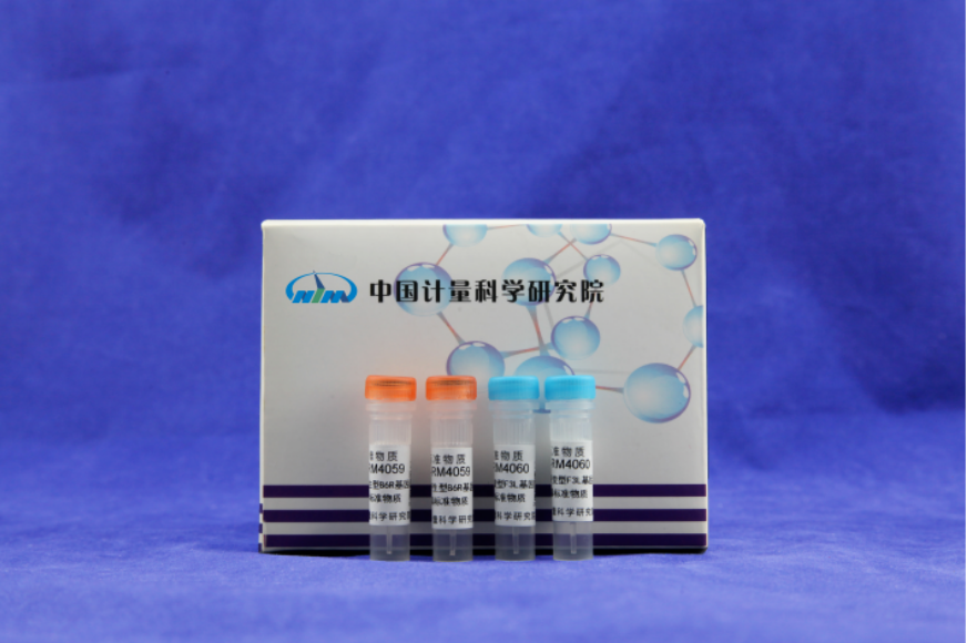 中国计量院采用数字PCR方法成功研制猴痘病毒假病毒标准物质用于试剂盒开发和性能评价