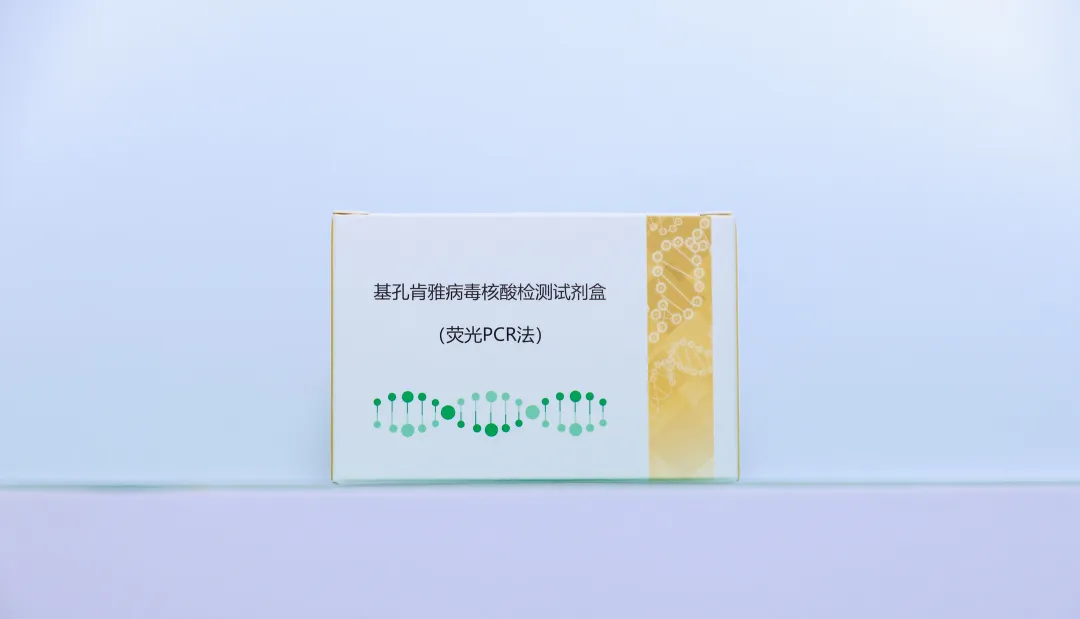 IVD展 达安基因携分子诊断、生化发光、质谱诊断、LDT四大产品线及多款年度重磅新品